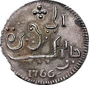 1 Rupee