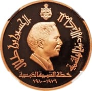 50 Dinars 50 JOD = JPY 11 005
