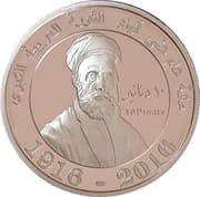 10 Dinars 10 JOD = JPY 2201