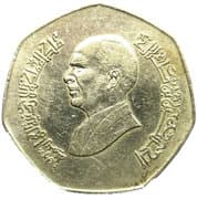 1 Dīnar
