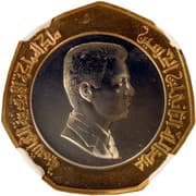 ½ Dinar
