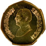 ½ Dinar