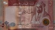 5 Dinars 5 JOD = JPY 1125