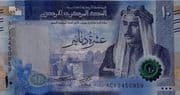 10 Dinars 10 JOD = JPY 2249