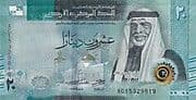20 Dinars 20 JOD = JPY 4497