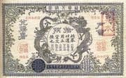 10 Yang