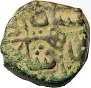Kaserah - Ismail Shah - Kashmir Sultanate