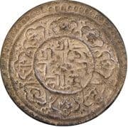1 Mohar - Mahindra Simha - Kathmandu Kingdom