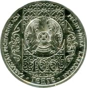100 Tenge 100 KZT = JPY 31