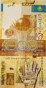 1000 Tenge