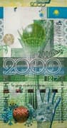 2000 Tenge 2000 KZT = JPY 635