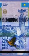 10 000 Tenge 10 000 KZT = JPY 3172