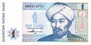 1 Tenge