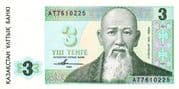 3 Tenge