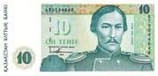 10 Tenge