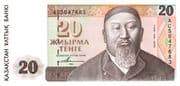 20 Tenge