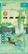2000 Tenge 2000 KZT = JPY 635