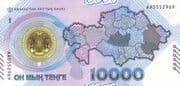 10 000 Tenge 10 000 KZT = JPY 3262