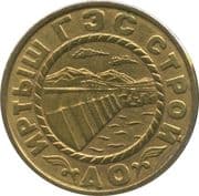 20 Tenge 20 KZT = JPY 6.50