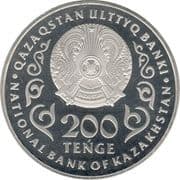 200 Tenge 200 KZT = JPY 66