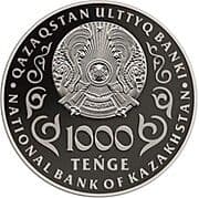 1000 Tenge 1000 KZT = JPY 330
