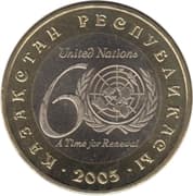 100 Tenge 100 KZT = JPY 31