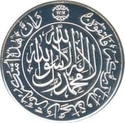 5 Dirhams
