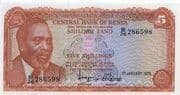 5 Shillings 5 KES = JPY 6.11