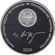 10 Som 10 KGS = JPY 18