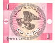 1 Tyiyn 0.01 KGS = JPY 0.018