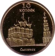 10 Kopeks - Komi Republic