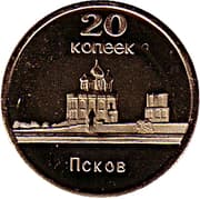 20 Kopeks - Komi Republic