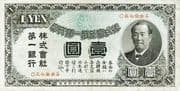1 Yen