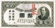 10 Yen