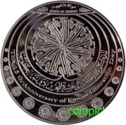 25 Dinars 25 KWD = JPY 12 726