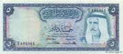 5 Dinars