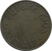 Token - Future Kids - Kuwait