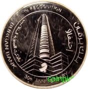 Medal - Burgan Bank (30th Anniversary) - Kuwait