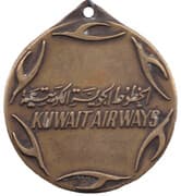 Medal - Kuwait Airways - Kuwait