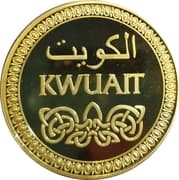 Medal - Kuwait Towers (Gold) - Kuwait