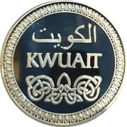 Medal - Kuwait Towers (Silver) - Kuwait
