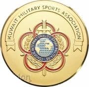 Medal - Kuwait Military Sports Association - Kuwait