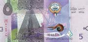 5 Dinars 5 KWD = JPY 2561