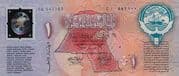 1 Dinar 1 KWD = JPY 512