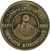 50 Dinars