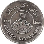 500 Dinars