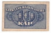 10 Kapeikas