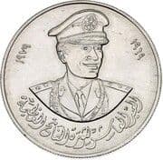 Medal - Great Libyan Revolution - Libya