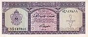 ½ Pound