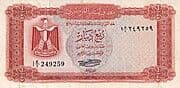 ¼ Dinar